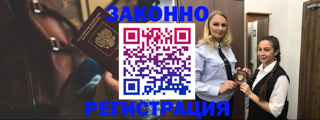 регистрация для школы в Боброве